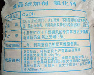 深圳干霸氯化钙干燥剂厂家