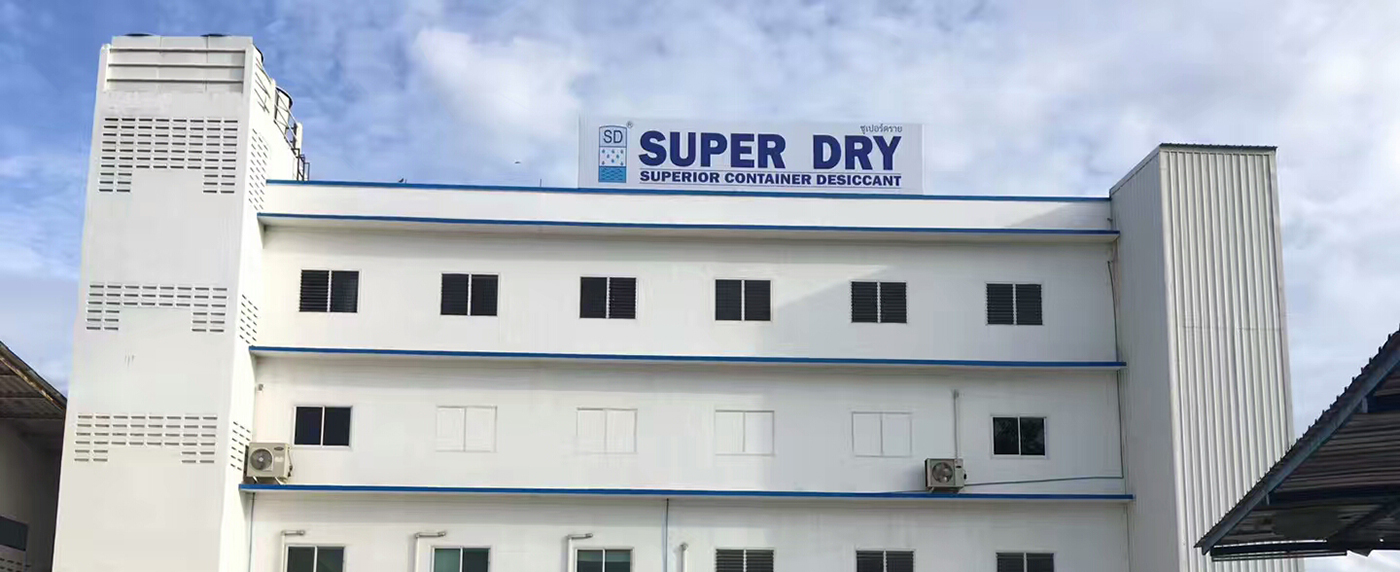 泰国干霸干燥剂工厂